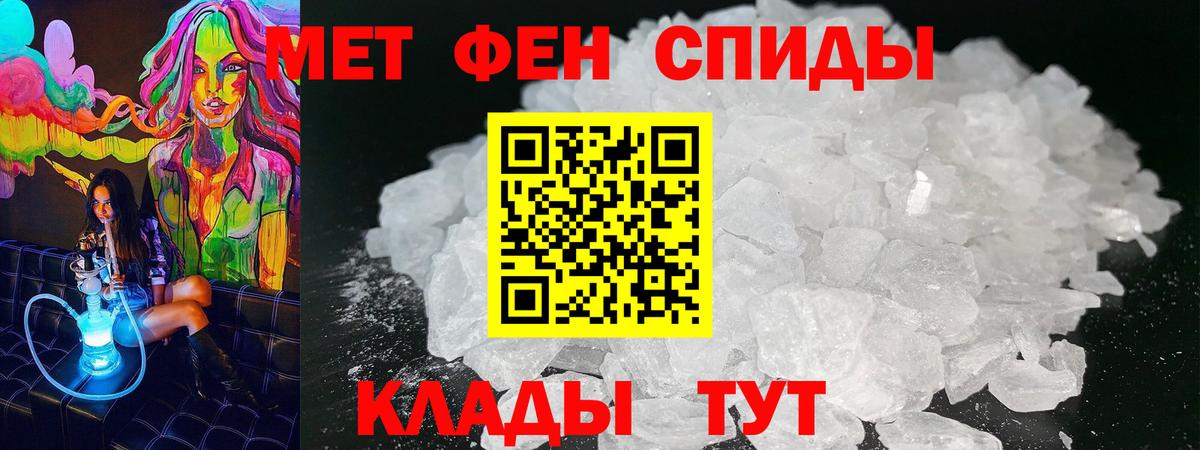 АМФЕТАМИН VHQ  Амфетамин  Волжский  АМФ  Вход с VPN 