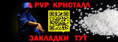MDMA Premium VHQ Ярцево