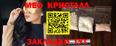 MDMA Premium VHQ Ярцево
