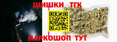 сатива Шахты