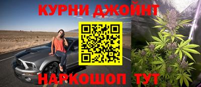 PSILOCYBIN Шелехов