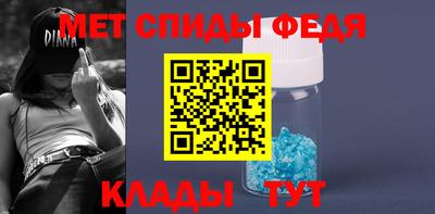 MDMA Premium VHQ Ярцево