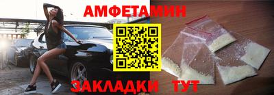 сатива Шахты