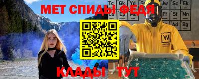 MDMA Premium VHQ Ярцево