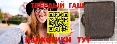 гашиш Шебекино