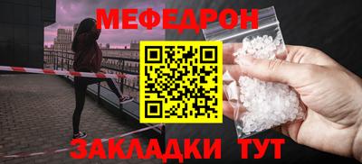 дмт Ярославль