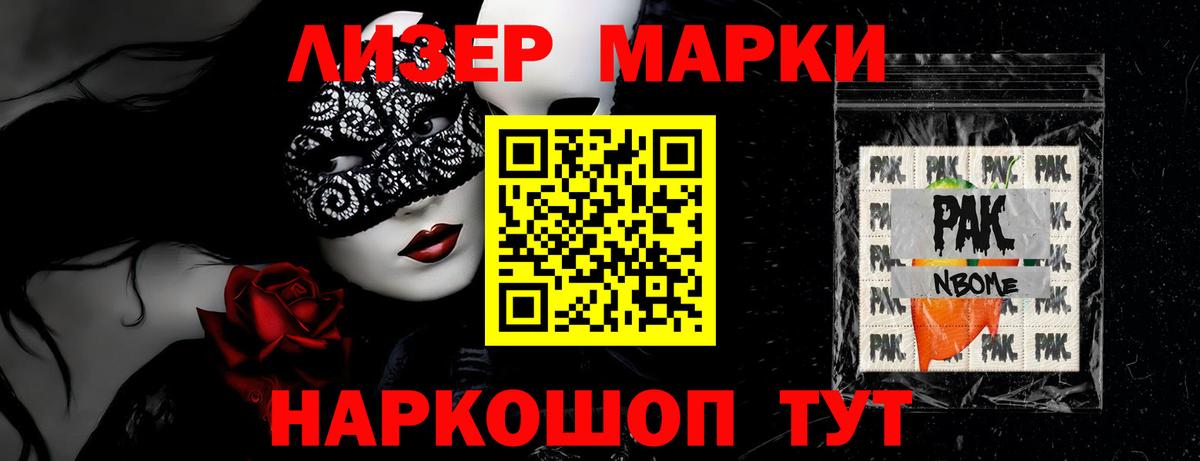 ЛСД экстази кислота Волжский