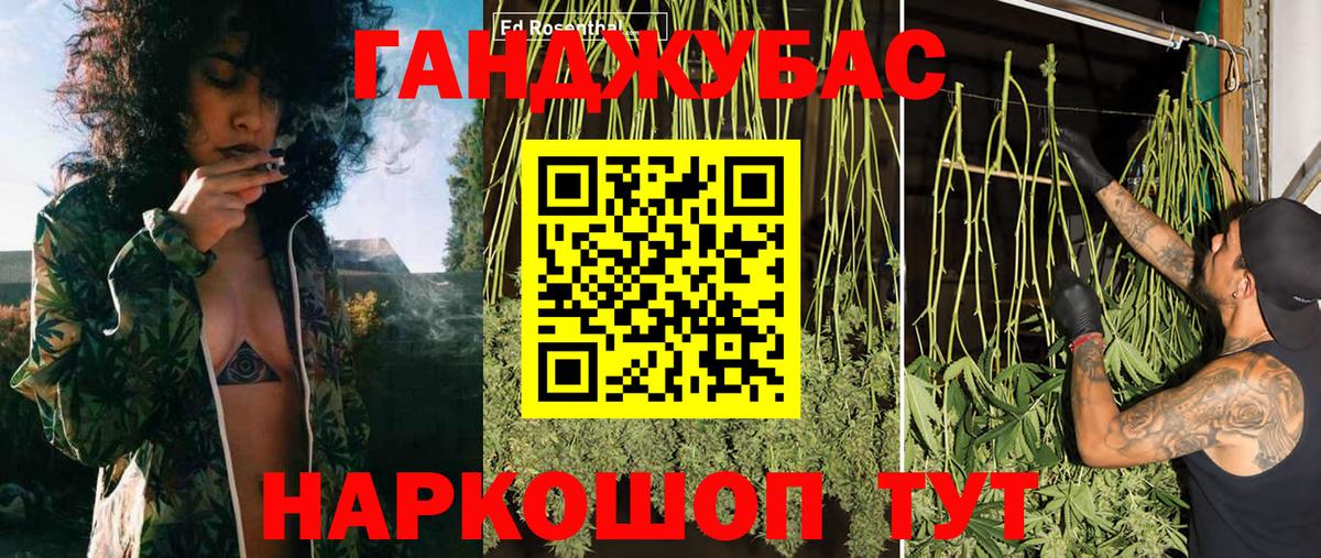 Конопля конопля  Бошки Шишки MAZAR  Конопля планчик  Вход с VPN  Волжский  Канабис LSD WEED 