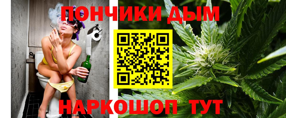 Марихуана семена Волжский
